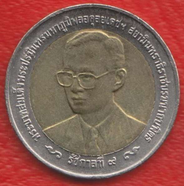 Таиланд 10 бат 2004 г. 100 лет университету Таммасад в Орле