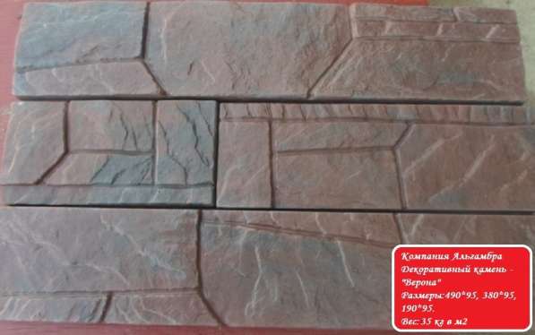 Искусственный камень в фото 9