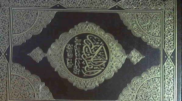 Коран на казахском языке в Москве фото 5