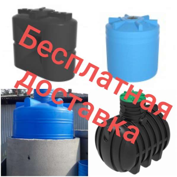 Продам пластиковую емкость ЭВГ 5000 литров в Красноярске фото 6