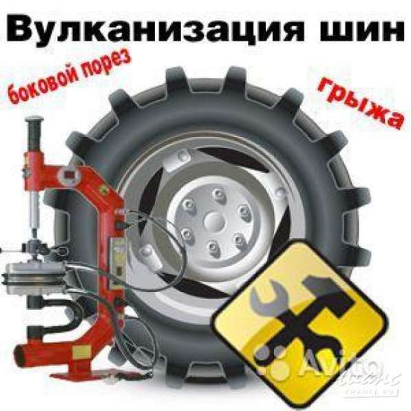 Грузовой шиномонтаж в Коломне фото 3