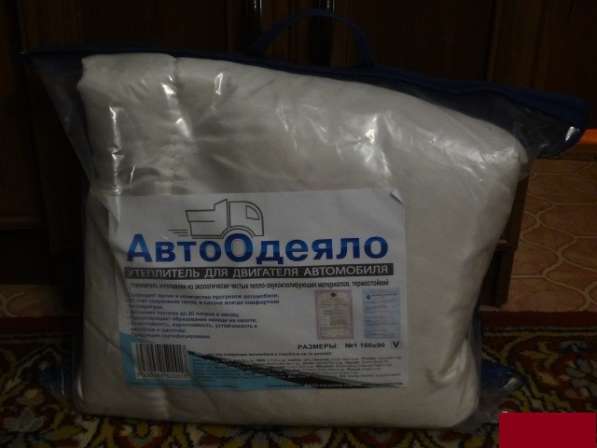 Автоодеяло для Двигателя Автомобиля в Саратове фото 10
