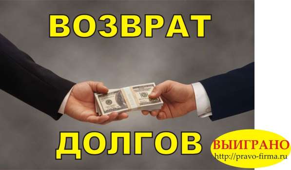 Юрист, Адвокат по защите прав потребителей в СПб в Санкт-Петербурге