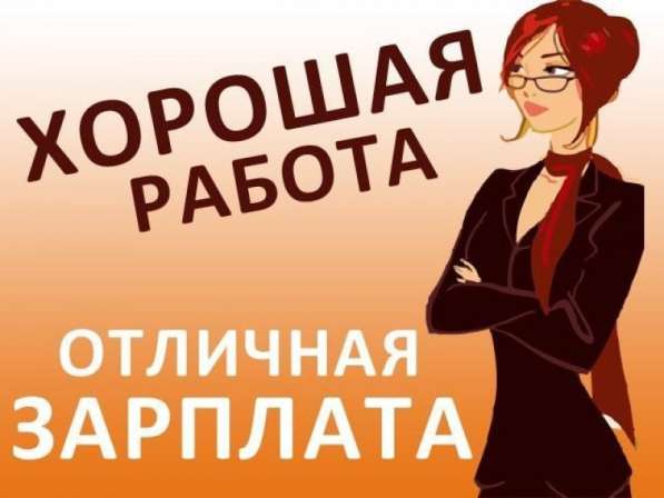 Работа МОРЯКАМ в Новороссийске фото 3