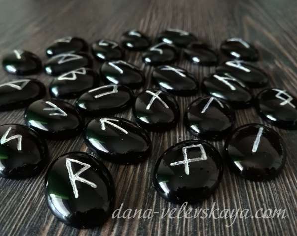 Руны в Москве фото 3