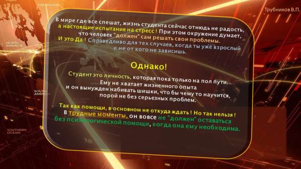 Психолог-консультант для студентов/Онлайн/Психология в фото 14