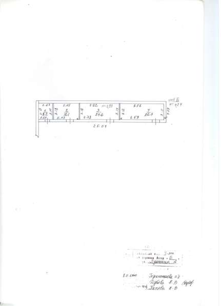 Сдам склад в центре Екатеринбурга в Екатеринбурге