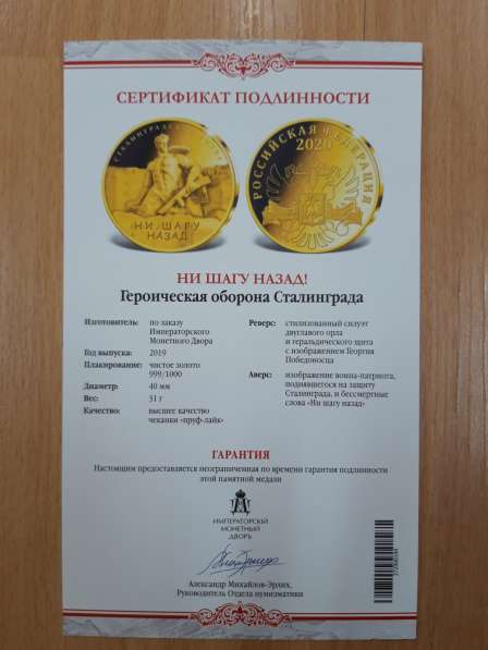 Коллекция медалей в фото 6
