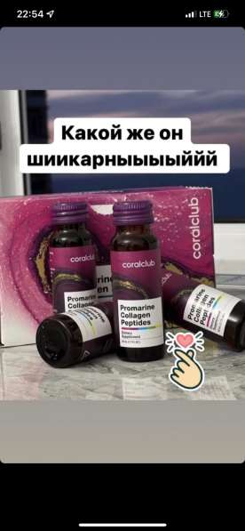 Коллаген
