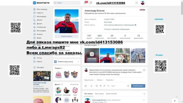 Apple iPhone 11 64GB в Москве фото 6