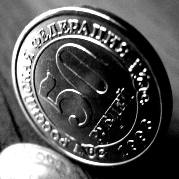 Редкая монета 50 рублей «Арктикуголь-Шпицберген» 1993 год в Москве фото 3