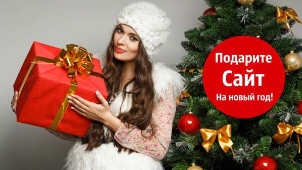 Разработка и продвижение сайтов в Воронеже фото 3