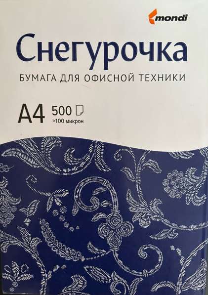 Бумага для офисной техники