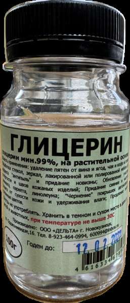 Товары для дома и дачи в Новокузнецке