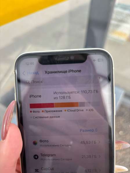 Iphone 11 в Санкт-Петербурге