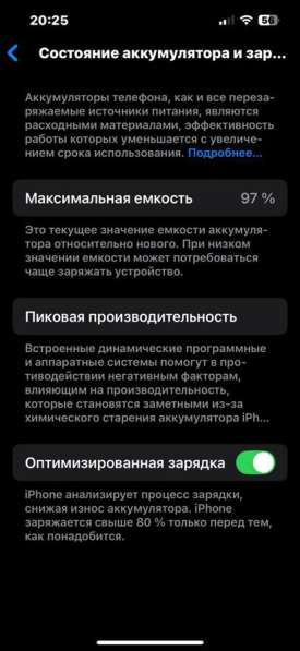 IPhone 13 в Хабаровске фото 3