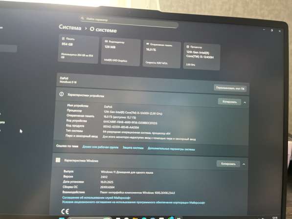 Ноутбук Huawei matebook d16 2024 в Орле фото 3