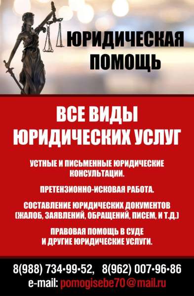 Юридическая помощь семьям погибших в зоне СВО