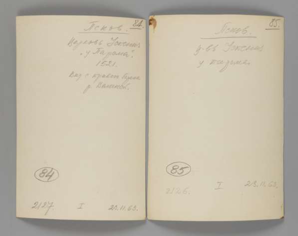 Псков. Церковь Успения Пресв. Богородицы с Пароменья. 1963 г в Санкт-Петербурге фото 20