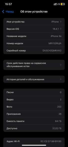 IPhone XR 64gb в Ставрополе