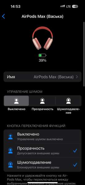 Airpods max в Москве