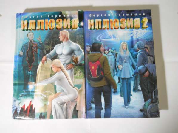 Сергей тармашев книги