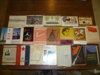 Коллекция советских открыток 1954-1982г