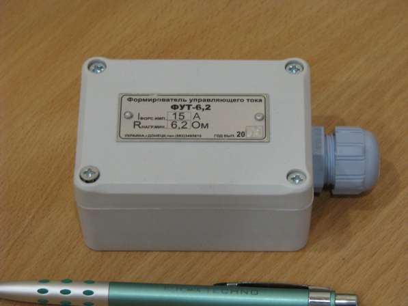 Формирователь управляющего тока ФУТ-6,2