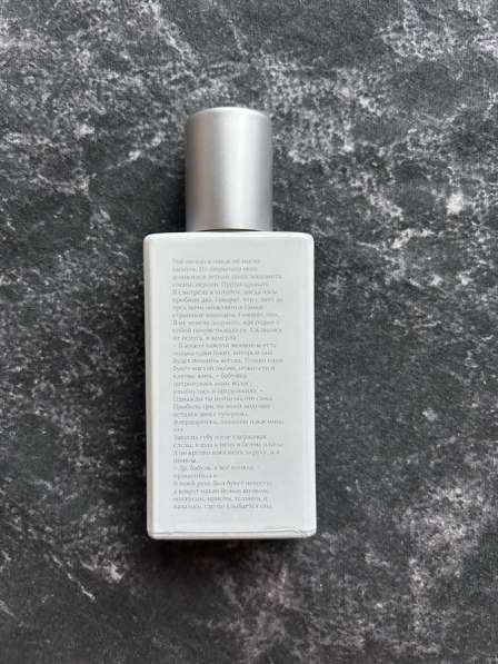 Духи Empire Zone Букет Невесты в Владивостоке фото 3