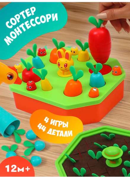 Продам детские игрушки