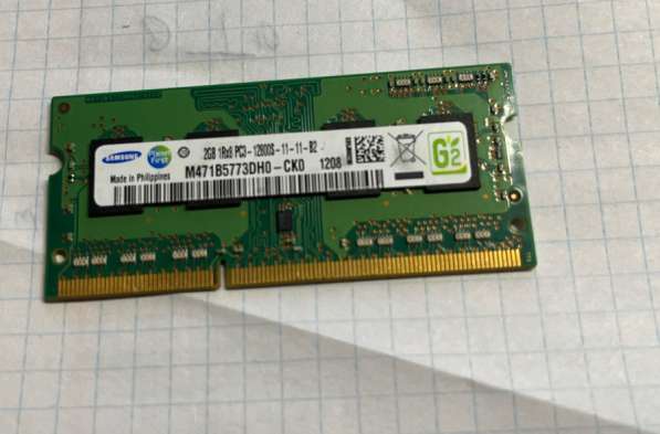 Оперативная память для ноутбука 2гб
