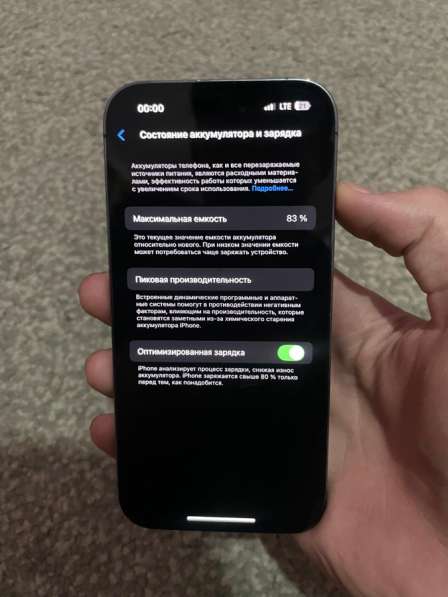 Не вскрывался все родной в Москве фото 4