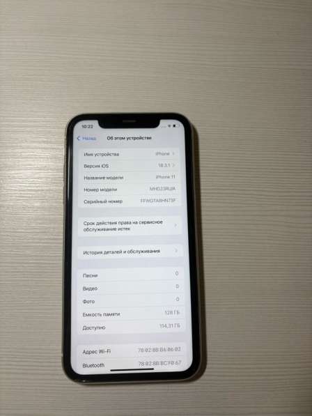 IPhone 11 в Москве фото 5