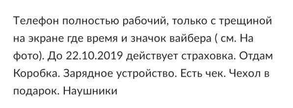Продам самсунг А6+ в Нижнем Новгороде фото 4