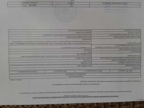 Продаю земельный участок пром. назначения, пгт Краснокаменск в Красноярске фото 7