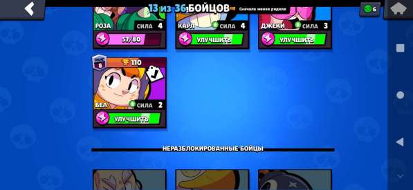 Akk brawl stars в Таганроге фото 3