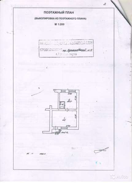 Торговое помещение, 77 м² в Краснокамске фото 8