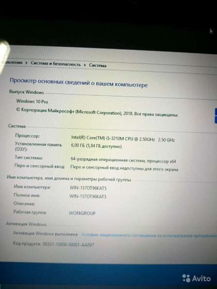 Отличный ноутбук Acer Acer Aspire E1-571G на i5 в Мытищи