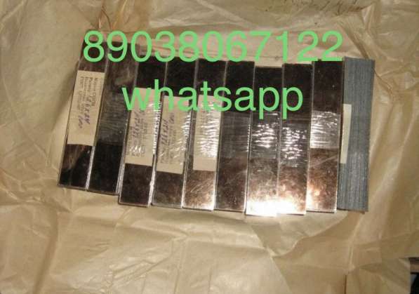 Куплю слюду смог