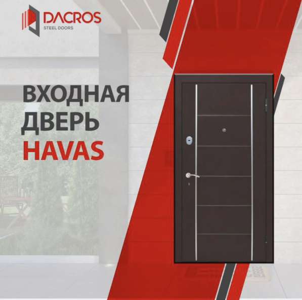 "DACROS" steel doors в 