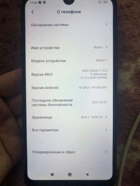 Xiaomi redmi 7 б/у в Саратове фото 5