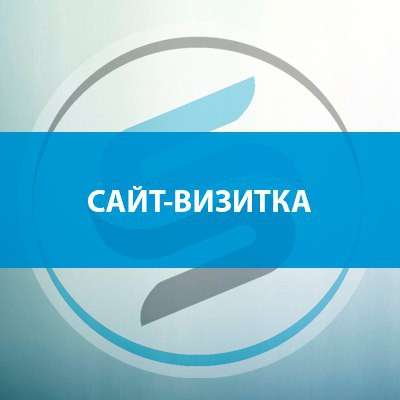 Создание и продвижение сайтов в Москве