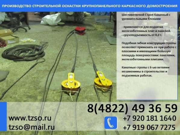Грейфер одноканатный двухчелюстной в Москве фото 5