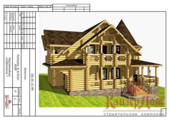 Проекты деревянных домов в Кирове