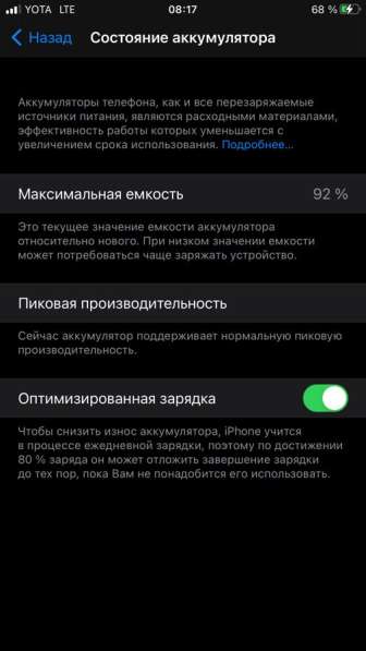 IPhone 7plus 128gb в Москве