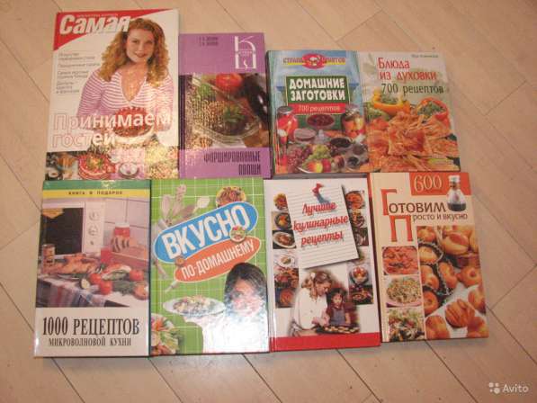 Книги по кулинарии в Москве фото 3