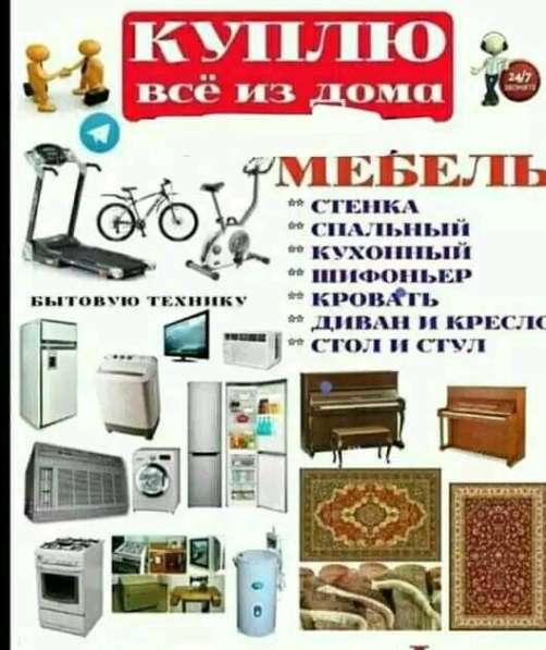 Оператор комутатор в фото 3