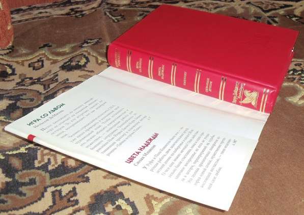 Книжная серия: в Красноярске фото 4