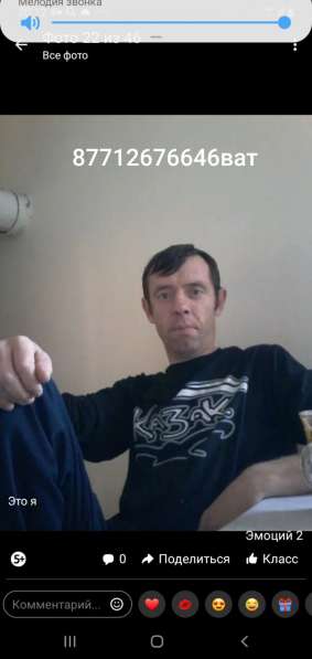 Валера, 42 года, хочет пообщаться