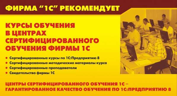 Компьютерные Программы, Курсы, Сервис в 